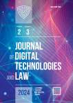 2(3), 2024 - Journal of Digital Technologies and Law