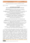 Брэгговское согласование при мультиплексировании объемных голограмм