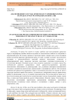 Анализ видового состава древесно-кустарниковых пород, их роль в структуре городских парков г. Ош