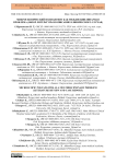 Микроскопический полиангиит как междисциплинарная проблема (обзор литературы и описание клинического случая)