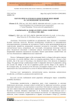 Математическая модель конкуренции популяций на загрязненной территории