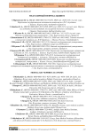 Медуллярный нефрокальциноз