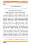 Морфологические изменения аллергенной пыльцы как биоиндикатор