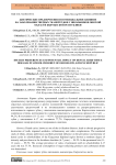 Диетические предпочтения и потенциальное влияние на заболевания твердых тканей зубов у школьников Ошской области Кыргызской Республики
