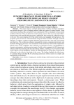 Динамическое фуражирование в роевой робототехнике: гибридный подход с модульной конструкцией и глубоким обучением с подкреплением