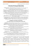 Опыт хирургического лечения больных с острым деструктивным панкреатитом
