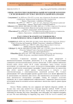 Оценка диагностики эндобронхиальной опухолевой патологии с использованием системы узкоспектральной визуализации