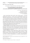 Орнаментированные фаланги животных на поселениях ботайской культуры: археологический контекст, особенности декора и интерпретация