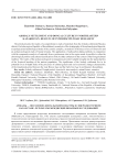 Arshaly settlement and Dongal culture in Northeastern Kazakhstan: results of interdisciplinary research