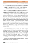 Структура медикаментозной терапии у пациентов со сложными переломами костей кисти в Кыргызской Республике