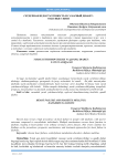 Yurak yetishmovchiligi va qandli diabet: xavfli aloqalar