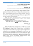 Миокардит кузатилган аёлларда ҳомиладорликни олиб бориш