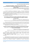 Ведения беременных с тяжелым маточно-плодово-плацентарным нарушениям на фоне хронической артериальной гипертензии