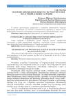 O‘simliklardan ajralib chiquvchi fitonsid moddalarning o‘simlik hayotidagi ahamiyati
