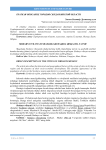 Sirdaryo viloyati shaharlari haqida qisqacha tavsif