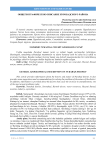 Nurobod tumaniga umumiy geografik tavsif