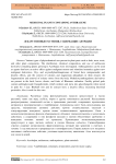 Medicinal plants containing anthracene