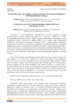 Экологическое состояние Хайдарканского ртутного комбината, промышленные отходы