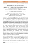 Объединение устойчивости и объяснимости в разработке безопасных систем искусственного интеллекта