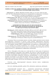 Оценка качества жизни больных анкилозирующим спондилитом по результатам опросника HAQ и HAQ-S