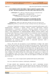 Состояние и перспективы социальной реабилитации детей с церебральными параличами в Ошской области