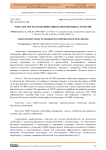 Роль CRM-систем в оптимизации маркетинговых стратегий