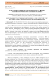 Integration of artificial intelligence into accounting as a tool for optimization and risk management