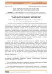 Роль здорового питания в реабилитации и профилактике "аптечной" наркомании