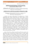 Общинная взаимопомощь как архаическая форма социальной работы и потенциал её трансформации для поддержки пожилых людей