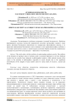 Духовная безопасность как объект социально-философского анализа
