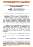 Компаративный анализ и особенности фонетического строя в русском и английском языках