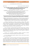 Исследование решений сингулярно возмущенных уравнений расщеплением и заменой начальных условий на переменные начальные условия