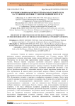 Изучение влияния особенностей образовательной среды на ухудшение здоровья студентов медицинского вуза