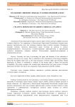 Незаконное лишение свободы: уголовно-правовой аспект