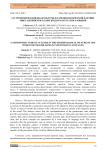 Гастрономический код культуры в паремиологической картине мира английского, кыргызского и русского языков