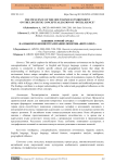 The influence of the mountainous environment on the linguistic conceptualization of “intelligence”