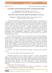 Особенности использования аориста в персидском языке
