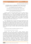Функциональность синонимов у Молла Панах Вагиф