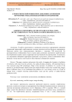 Аэрокосмический мониторинг динамики загрязнения территории отходами йодо-бромного предприятия