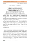 Определение критического значения дебита скважины при фонтанный эксплуатации