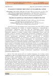 Роль искусственного интеллекта в создании веб-сайтов