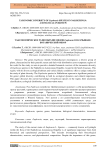 Taxonomic diversity of Euphrasia species in Nakhchivan: a botanical overview