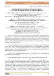 Инновационно-производственный комплекс на основе возобновляемых источников энергии Инновационно-производственный комплекс на основе возобновляемых источников энергии