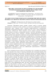 Динамика и факторы распространенности заболеваний органов дыхания среди различных возрастных групп населения юга Кыргызстана