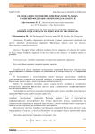 Об уникальности решений линейных интегральных уравнений Фредгольма первого рода на полуоси