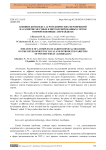 Влияние комплекса агротехнических мероприятий на развитие местных и интродуцированных сортов озимой пшеницы (Азербайджан)