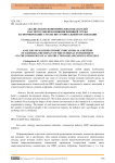 Анализ макроэкономических показателей как метод оценки влияния внешней среды на формирование стратегии строительной организации