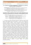 Исследование факторов, влияющих на успеваемость студентов кафедры химии и биохимии КРСУ