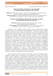 Образ матери и средства его реализации в произведениях Чынгыза Айтматова