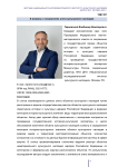 К вопросу о показателях учета культурного наследия